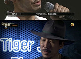 '쇼미더머니6' 타이거JK, 디기리 "3차예선 못하면 탈락일 듯"