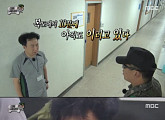 '무한도전' 박명수 군대, 역대급 웃음 폭발..반나체 훈련부터 실수 ing