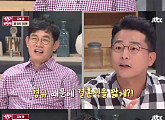 '냉장고를 부탁해' 이경규, 긴 녹화 시간 "대충 라면 먹자" 폭소