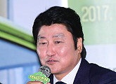 [BZ포토] 송강호, '관객에게 희망 주고 싶었다'