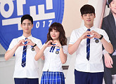 [BZ포토] 장동윤-김세정-김정현, '학교2017' 주인공 삼인방