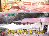 ‘불타는 청춘’ 김부용, 양양 감성하우스 제작 후 몰카 감행
