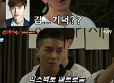 '신서유기4', tvN 채널 시청률 전체 1위..송민호 '최고의 1분' 등극
