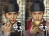 '군주', 부동의 수목극 1위...막판 스퍼트 낼까