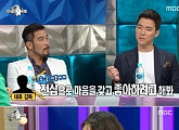 ‘라스’ 최민수·황승언 NO필터 토크…시청률은 ‘하락’