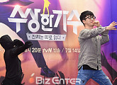 [BZ포토] 하현우, 물 오른 예능감