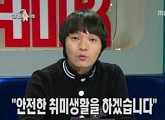 신정환, 오는 9월 방송 복귀 "성실한 아빠로 기억되고 싶다"