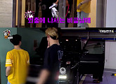 ‘발칙한 동거’ 미방송분…홍진영, 바비-김진환-진정선과 흥 폭발
