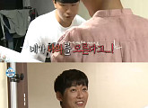 ‘나혼자산다’ 남궁민, 인도-인도네시아 헷갈린 이시언에 세계지도 선물