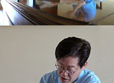 ‘동상이몽 시즌2’ 이재명 부부, 아파트 명의 둘러싸고 달콤살벌한 설전