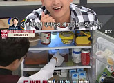 '냉장고를 부탁해' 김풍, 김준호 냉장고에 "가장 심각하다"