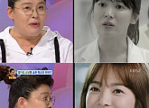 '안녕하세요' 이영자, "송송커플 결혼에 엄정화-최화정 우울해"