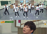 ‘아는형님’ 엑소 편 예고…이수근, 세훈에 “머리에 왜 녹이 슬었어?”