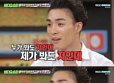 '비디오스타' 서하준, "누가 봐도 나.. 해명할 수 없었다"
