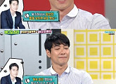 '비디오스타' 마르코 " 배정남, 나 때문에 8년 쉰 건 오해”