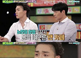 서하준 '몸캠 논란' 인정, 향후 활동은?