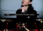 ‘쇼미더머니6’ 4화, 타이거JK “세계 최고의 비트 주겠다”