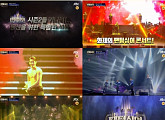 ‘팬텀싱어 스페셜-콘서트’, 미발표곡·개인기 최초 공개