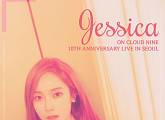 제시카, 8월 13일 데뷔 10주년 기념 콘서트…신곡 최초 공개