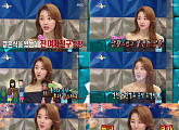 '라디오스타' 장희진, "전 남자친구 때문에 연기 열심히 해"