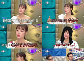 '라디오스타' 최여진, "남자친구 바람 피는 현장 목격" 분노