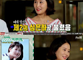 '택시' 임정은, 제2의 심은아 수식어 "정말 부담스러워"