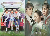 ‘다시 만난 세계’ vs ‘7일의 왕비’, 시청률 엎치락 뒤치락