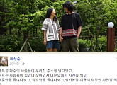 이상순, ‘효리네 민박’ 방송 후 몸살…“사생활 지켜달라”[전문]