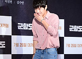 [BZ포토] 강하늘, 부끄러워 총총걸음