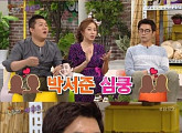 ‘해피투게더3’, 조미령 활약에도 2주 연속 시청률 하락