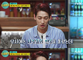 ‘인생술집’ 윤박, 양세형에 사과 “팔짱끼고 키 얘기, 시청자들 불편하게 봤다”