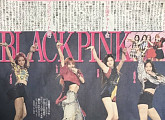 블랙핑크, 日 데뷔 쇼케이스 성료…트와이스 독주 막을까