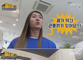 ‘열정같은소리’ 장문복 “내게 ‘관종’끼 있다”