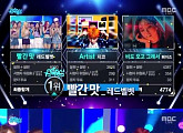 “벌써 4관왕” 레드벨벳, 지코‧헤이즈 꺾고 ‘음악중심’ 1위