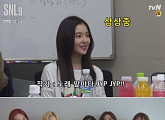 “레드벨벳이 JYP 소속이라면?” ‘SNL코리아9’, 역대급 콘셉트 예고