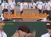 ‘아는형님’ 엑소 초능력 자랑에 민경훈 “포켓몬이야?”