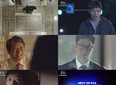 '조작' 티저, 남궁민 "내가 너 끝까지 찾아낸다" 분노