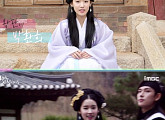 '왕은 사랑한다' 박환희, "비운의 왕후, 어떻게 하면 잘 할 수 있을까?"
