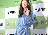 [BZ포토] 이청아, '시사회에 제가 빠질 수 있나요'