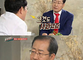 홍준표 ‘냄비받침’서 거듭 사과, 좋아하는 연예인은 “씨스타 효린”