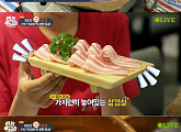 ‘원나잇푸드트립’ 장도연, 홍콩 7色 훠궈 소개 ‘13000원’