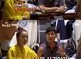 '한끼줍쇼' 산다라박, "외국 남자와 연애.. 외국어 늘었다" 폭소