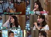 '발칙한 동거' 산다라 박 "내가 이런 예능을 할 줄 몰랐다"