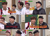 '아는 형님' 강호동, 김종국과 기싸움 "짝 다리 풀어!"