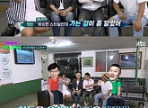'밤도깨비' 정형돈 이수근, 묘한 신경전..'1박2일'·'무한도전' 언급에 진땀