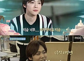 '오지의 마법사' 위너 김진우 등장에 "YG 얼굴 톱3" 감탄