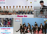 워너원 첫 리얼리티 ‘워너원고’, 데뷔 초읽기 모습 깜짝 공개