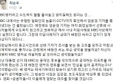 최승호 PD “배현진 앵커, 영원히 MB 여왕처럼 살까…‘공범자들’서 대우 할 것” 일침