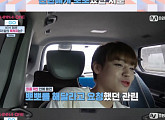 박지훈, 뽀뽀 비하인드 "라이관린이 뽀뽀해달라고"