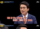 '썰전' 유시민, 조윤선 전 장관 "부끄러운 줄 알아야 된다"